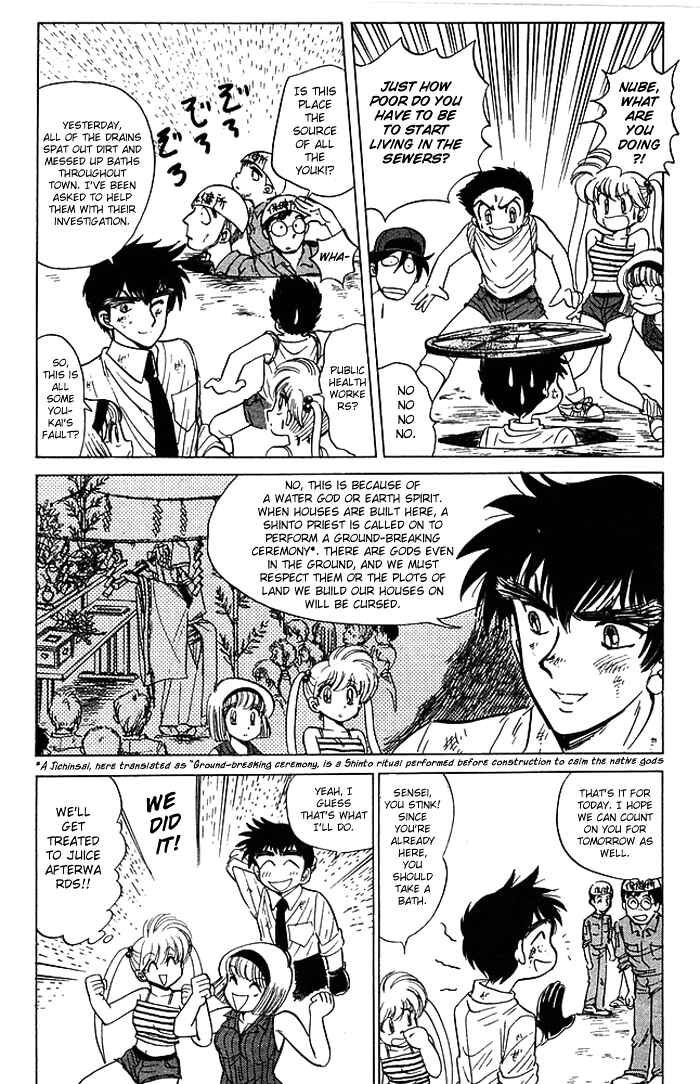 Page 8 Chapter 55 Jigoku Sensei Nuubee