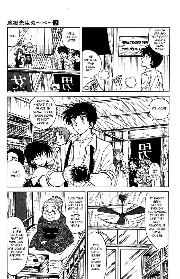 Page 9 Chapter 55 Jigoku Sensei Nuubee