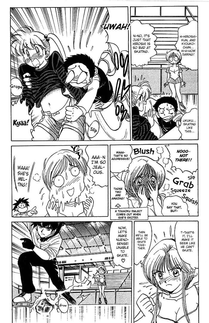 Page 10 Chapter 56 Jigoku Sensei Nuubee