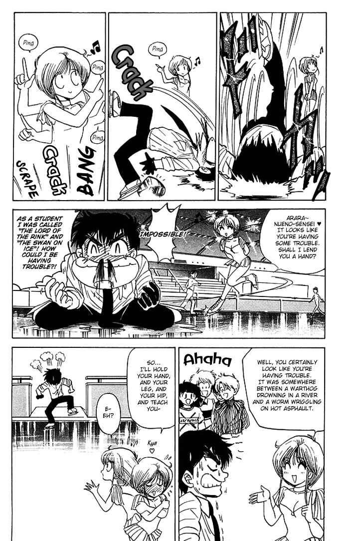 Page 11 Chapter 56 Jigoku Sensei Nuubee