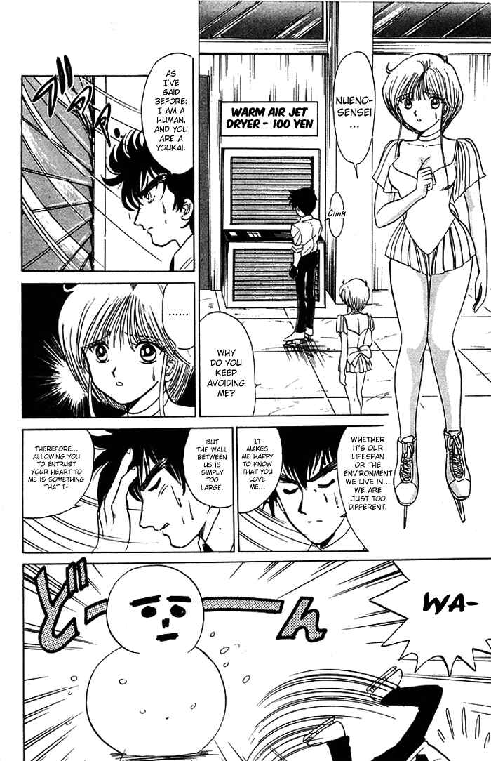 Page 12 Chapter 56 Jigoku Sensei Nuubee