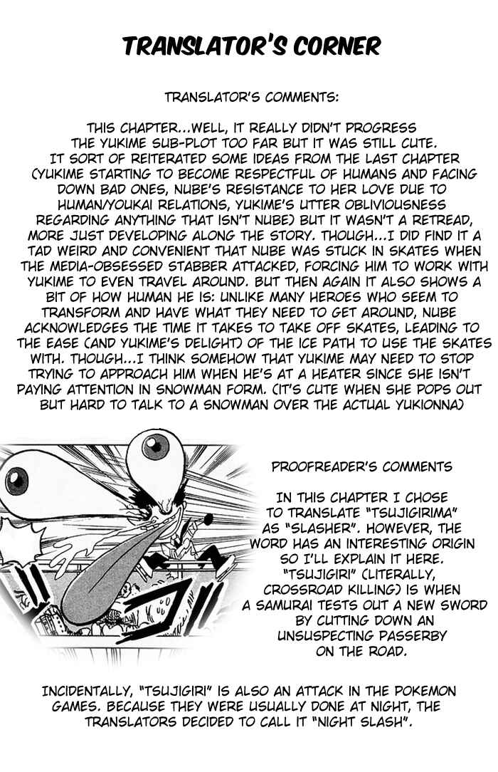 Page 22 Chapter 56 Jigoku Sensei Nuubee