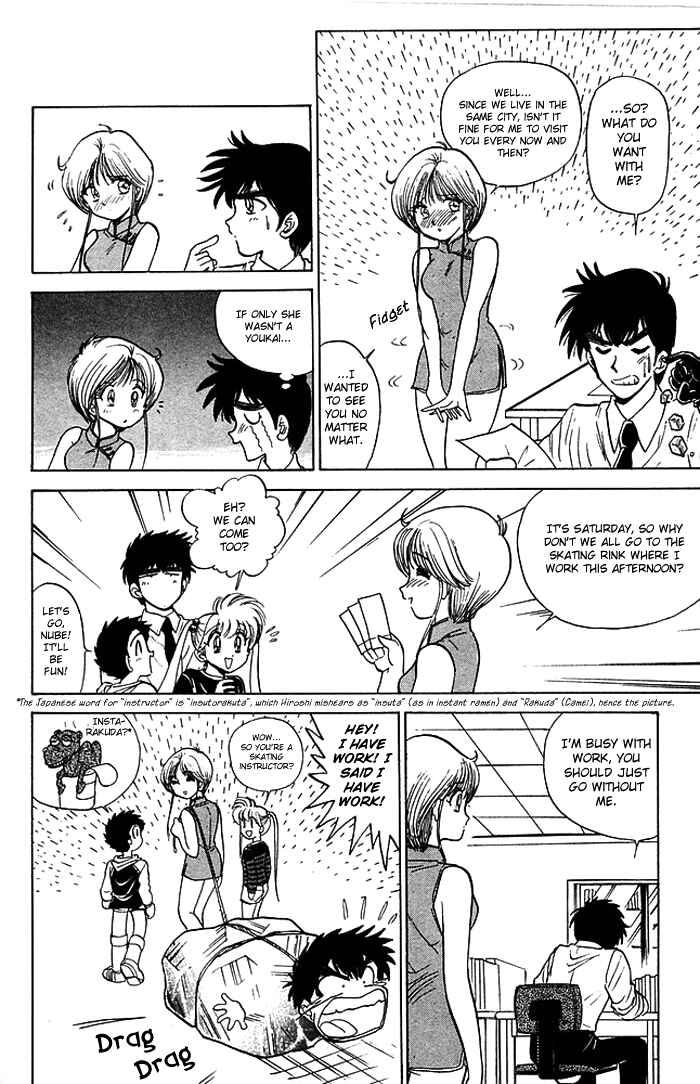 Page 6 Chapter 56 Jigoku Sensei Nuubee