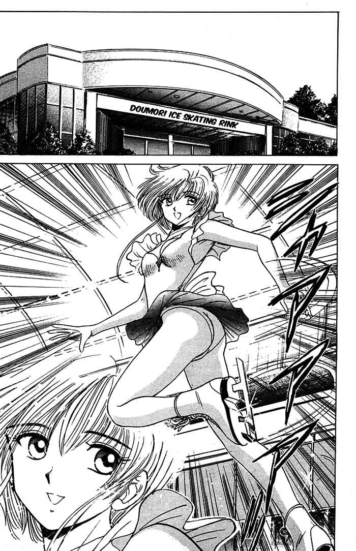 Page 7 Chapter 56 Jigoku Sensei Nuubee