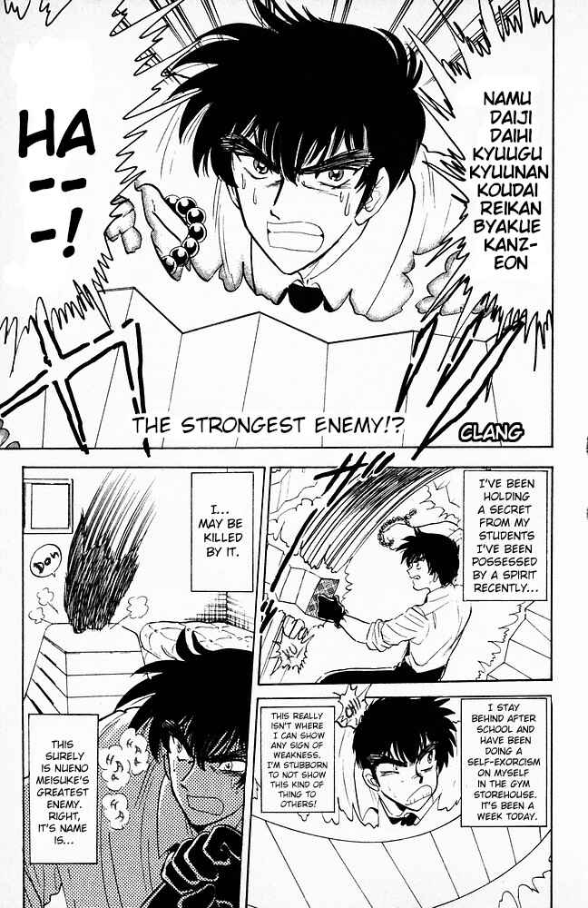 Page 1 Chapter 97 Jigoku Sensei Nuubee