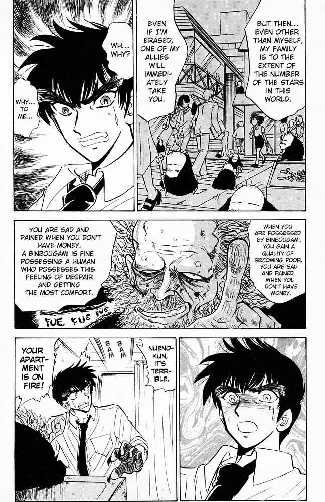 Page 12 Chapter 97 Jigoku Sensei Nuubee