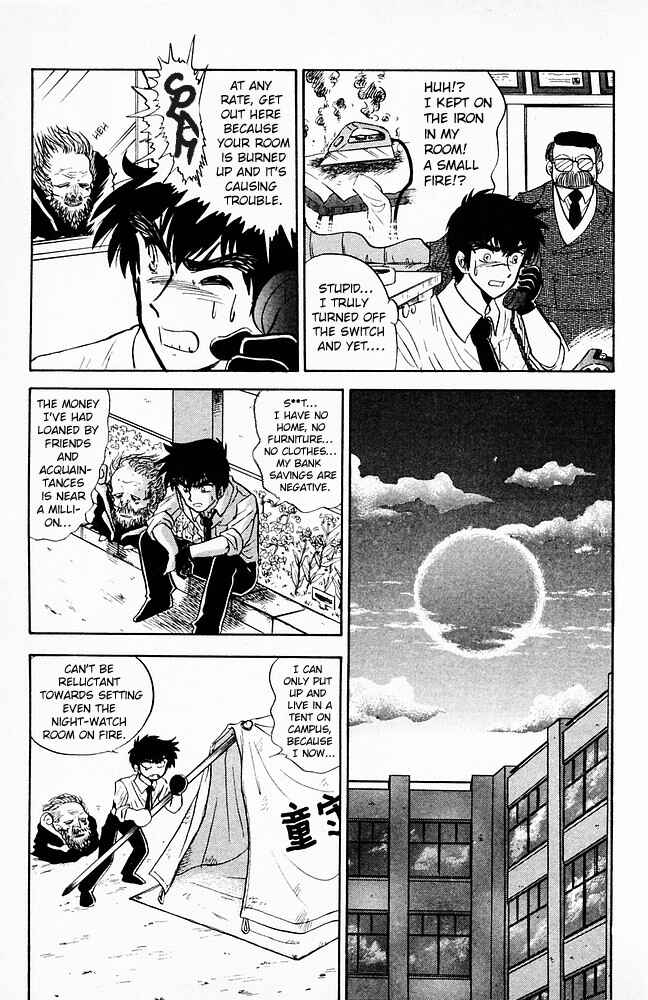 Page 13 Chapter 97 Jigoku Sensei Nuubee