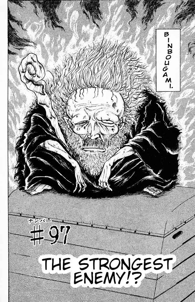 Page 2 Chapter 97 Jigoku Sensei Nuubee