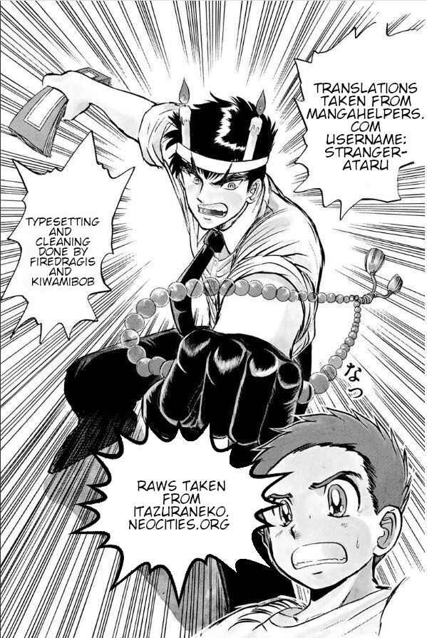 Page 21 Chapter 97 Jigoku Sensei Nuubee