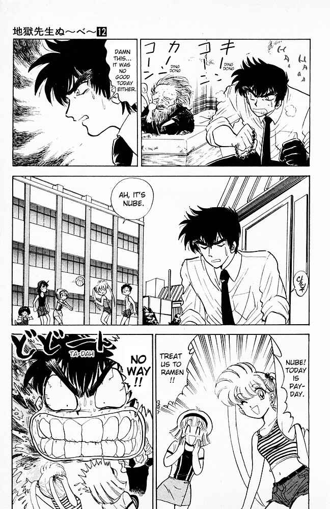 Page 3 Chapter 97 Jigoku Sensei Nuubee