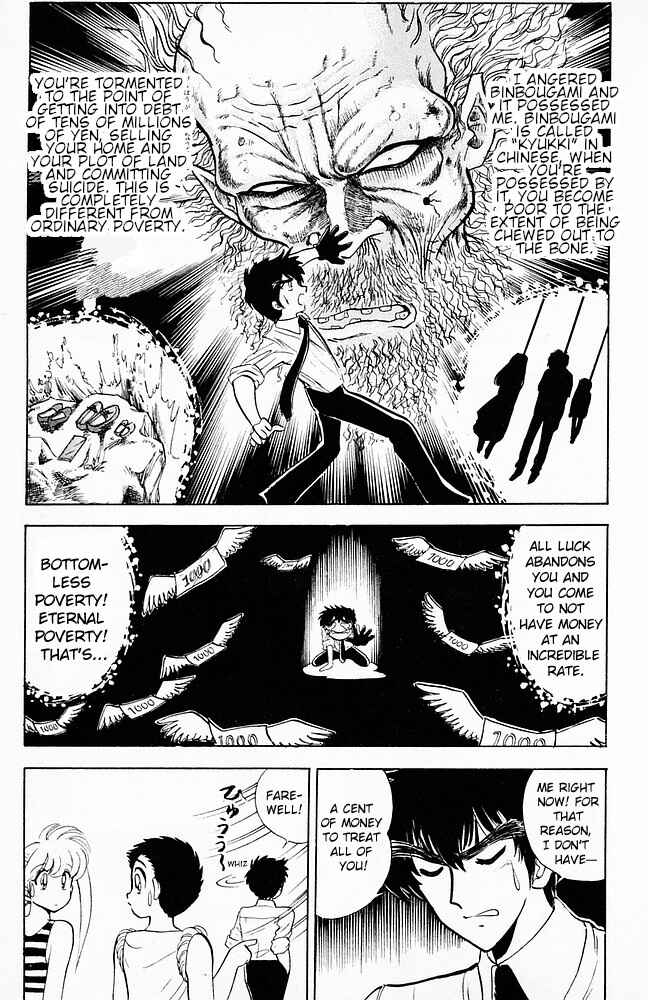 Page 5 Chapter 97 Jigoku Sensei Nuubee