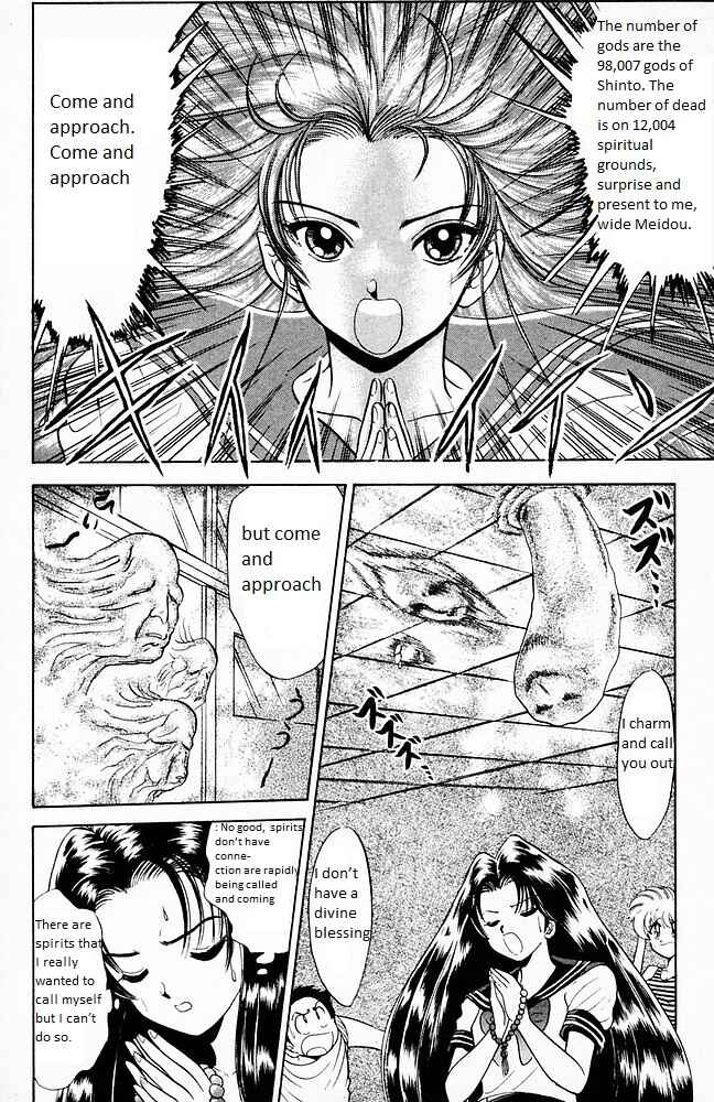 Page 10 Chapter 99 Jigoku Sensei Nuubee