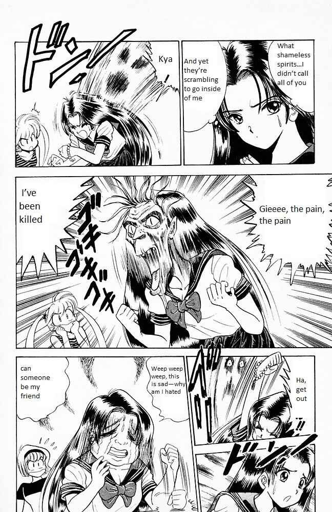 Page 12 Chapter 99 Jigoku Sensei Nuubee