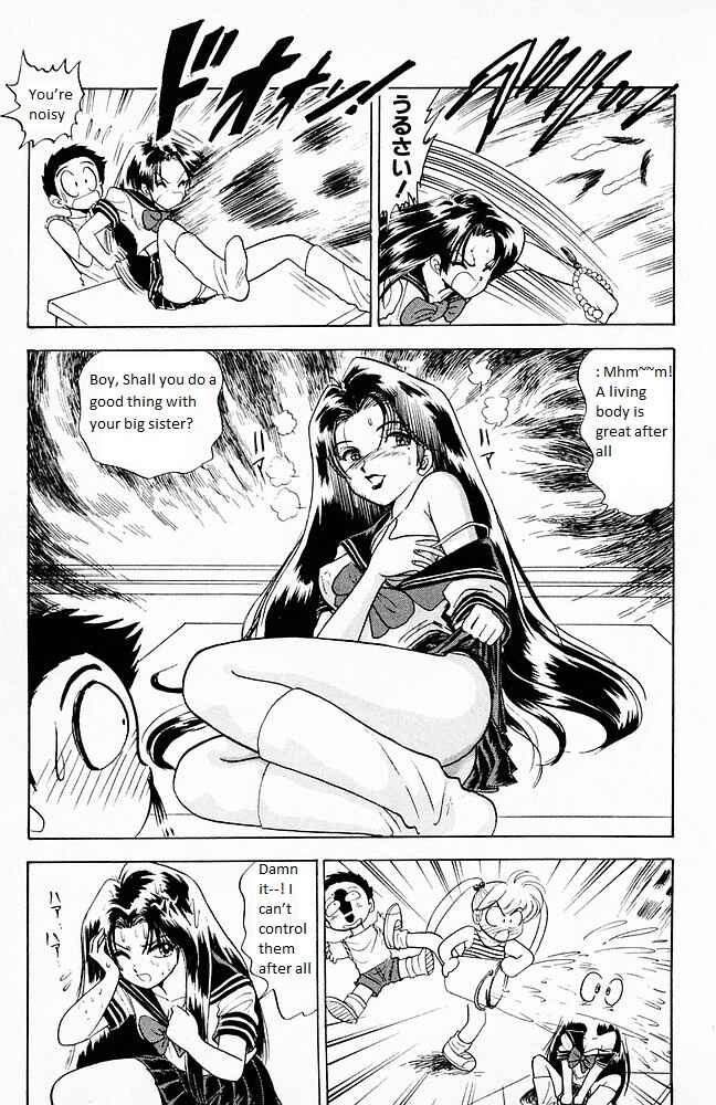 Page 13 Chapter 99 Jigoku Sensei Nuubee