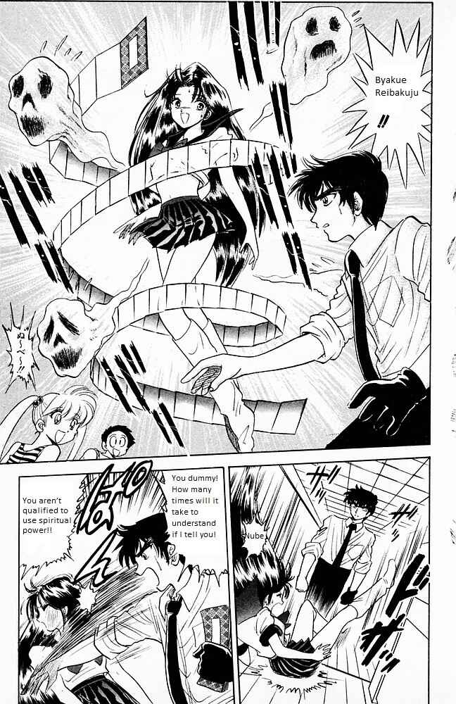 Page 15 Chapter 99 Jigoku Sensei Nuubee