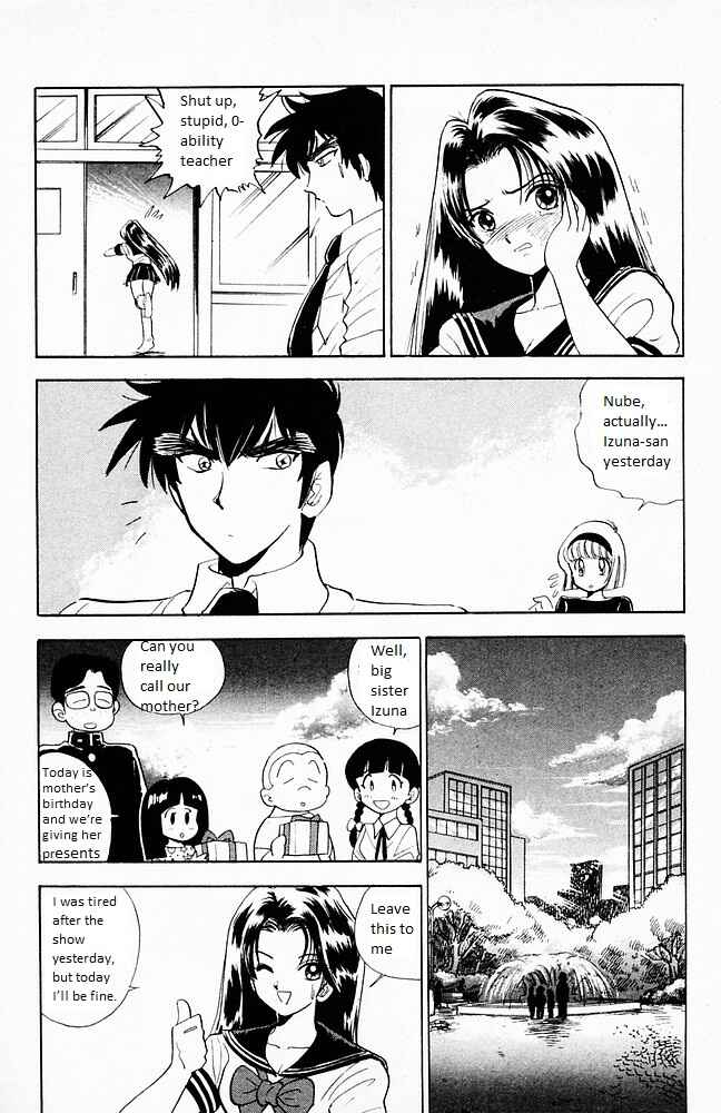 Page 16 Chapter 99 Jigoku Sensei Nuubee