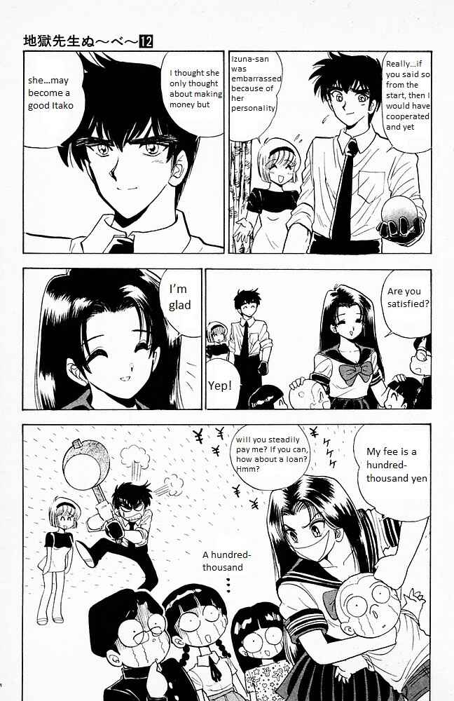 Page 19 Chapter 99 Jigoku Sensei Nuubee