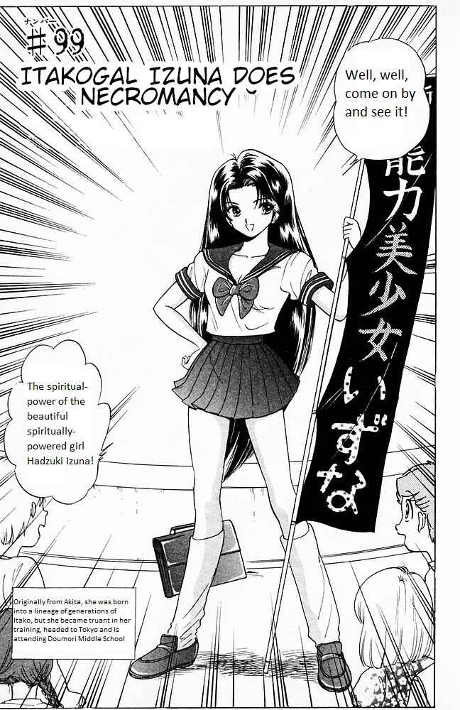 Page 3 Chapter 99 Jigoku Sensei Nuubee