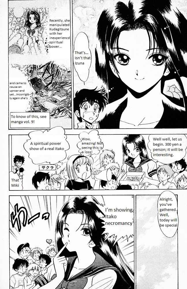 Page 4 Chapter 99 Jigoku Sensei Nuubee