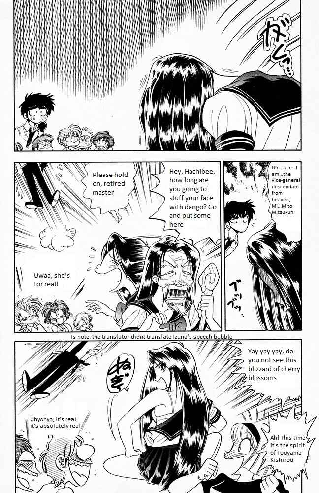 Page 6 Chapter 99 Jigoku Sensei Nuubee