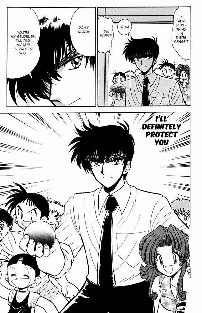 Page 11 Chapter 276.5 Jigoku Sensei Nuubee