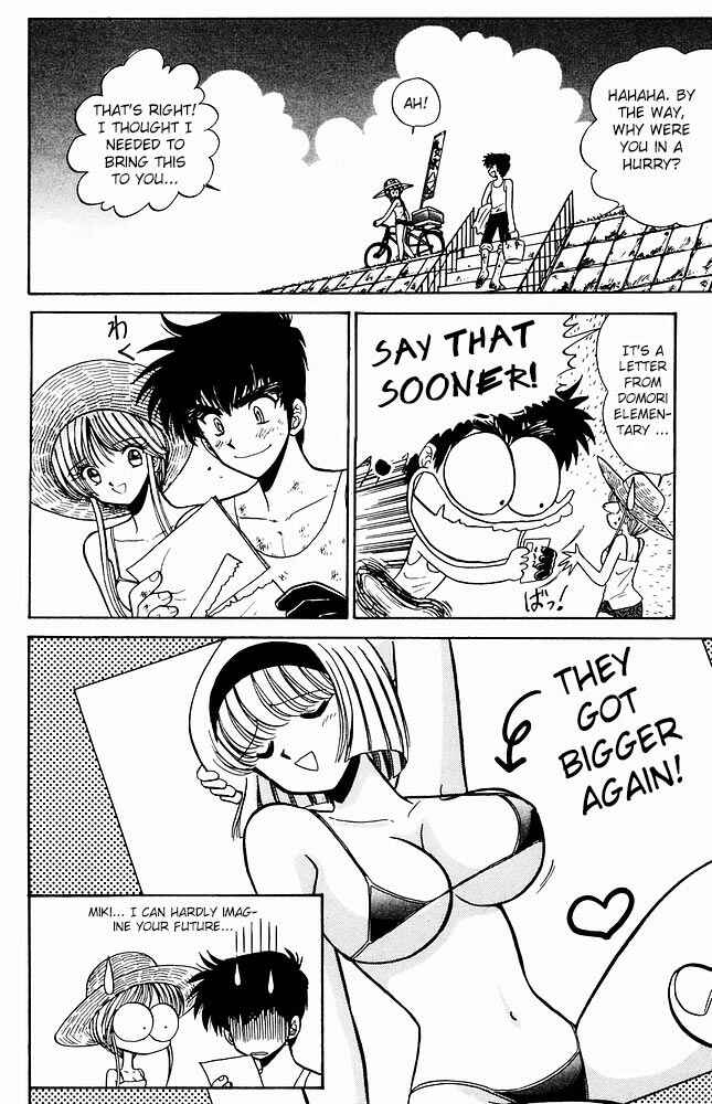 Page 4 Chapter 276.5 Jigoku Sensei Nuubee