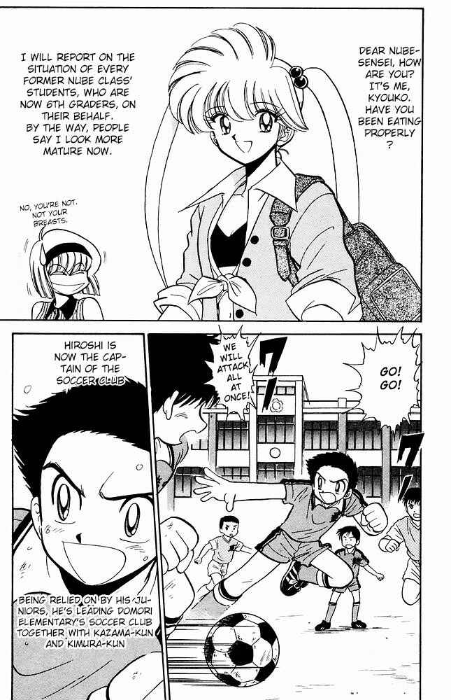 Page 5 Chapter 276.5 Jigoku Sensei Nuubee