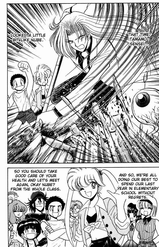 Page 8 Chapter 276.5 Jigoku Sensei Nuubee