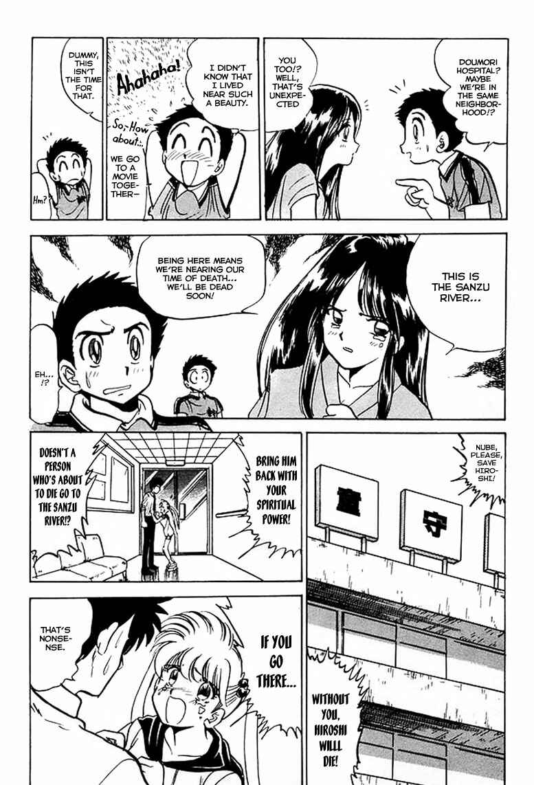 Page 10 Chapter 36 Jigoku Sensei Nuubee