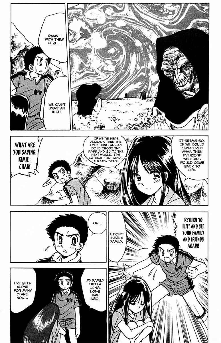Page 13 Chapter 36 Jigoku Sensei Nuubee