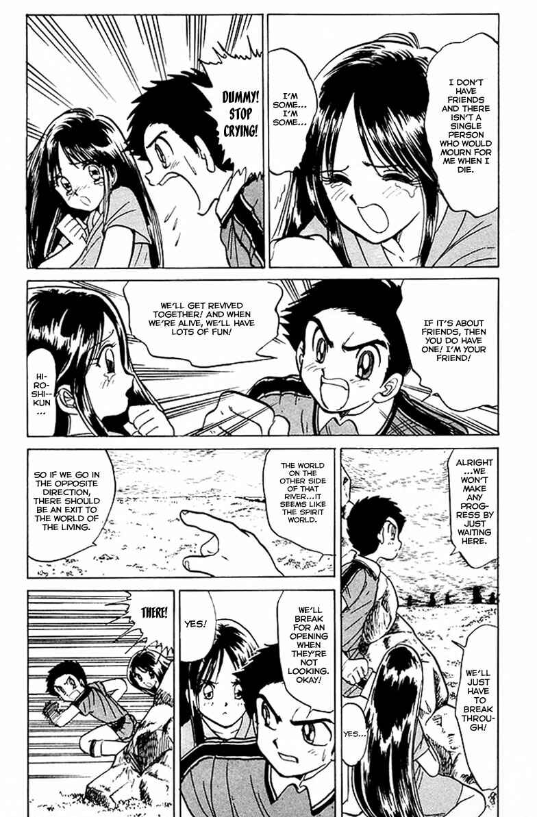 Page 14 Chapter 36 Jigoku Sensei Nuubee