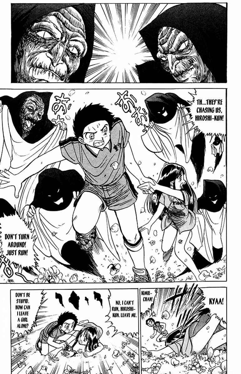 Page 15 Chapter 36 Jigoku Sensei Nuubee