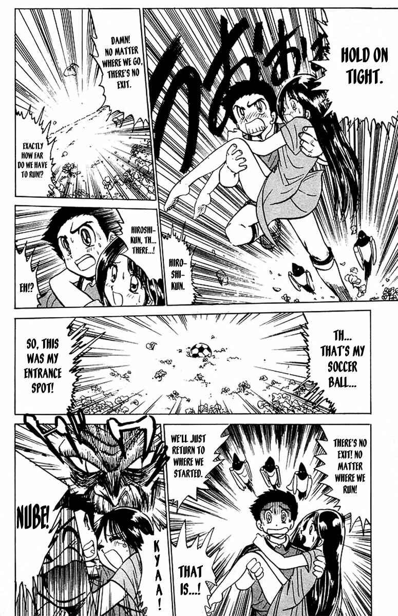 Page 16 Chapter 36 Jigoku Sensei Nuubee