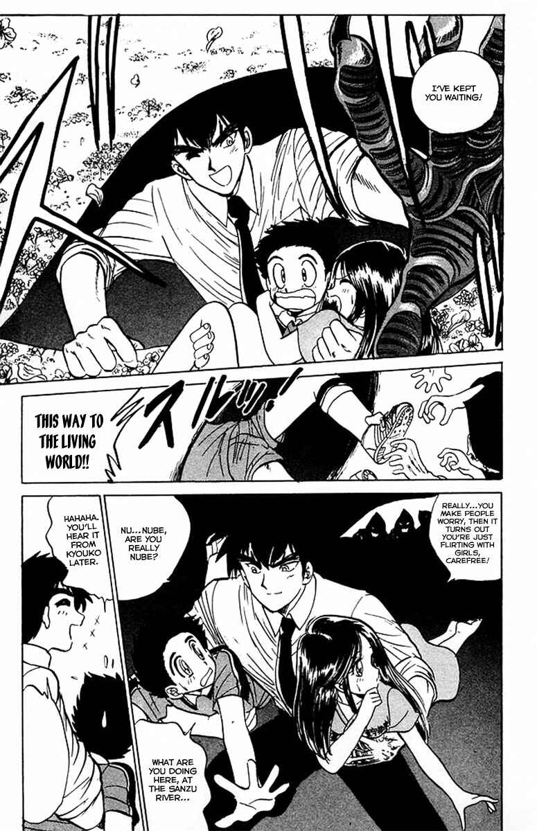 Page 17 Chapter 36 Jigoku Sensei Nuubee
