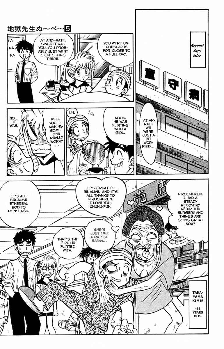 Page 19 Chapter 36 Jigoku Sensei Nuubee