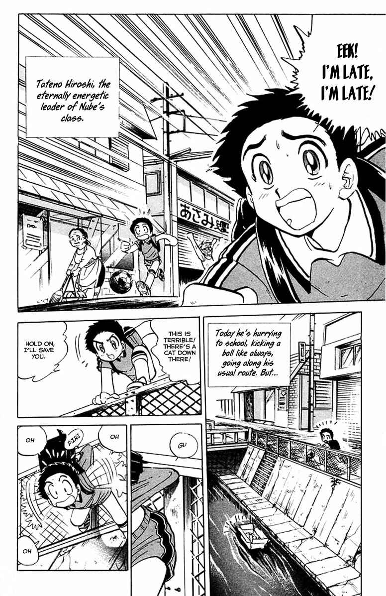 Page 3 Chapter 36 Jigoku Sensei Nuubee