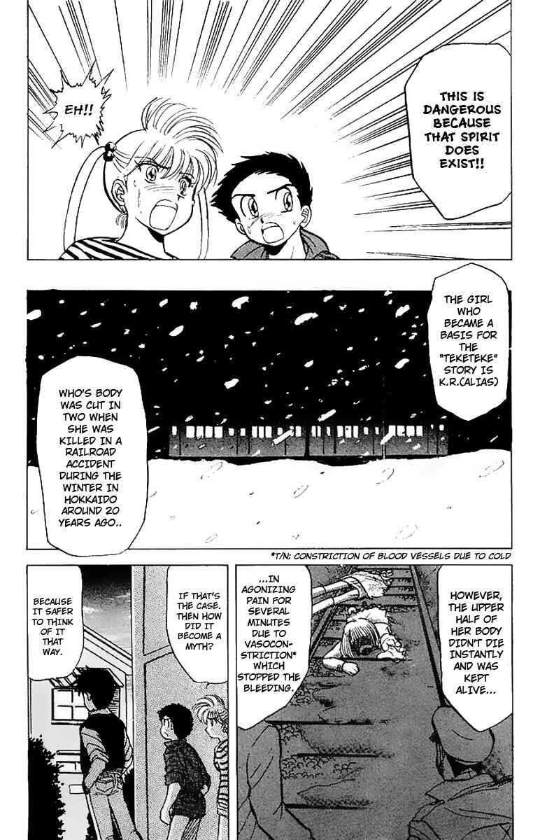 Page 10 Chapter 17 Jigoku Sensei Nuubee