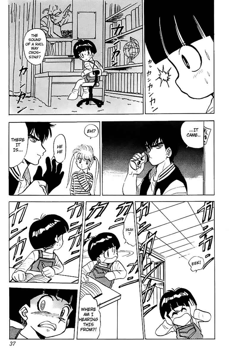Page 12 Chapter 17 Jigoku Sensei Nuubee