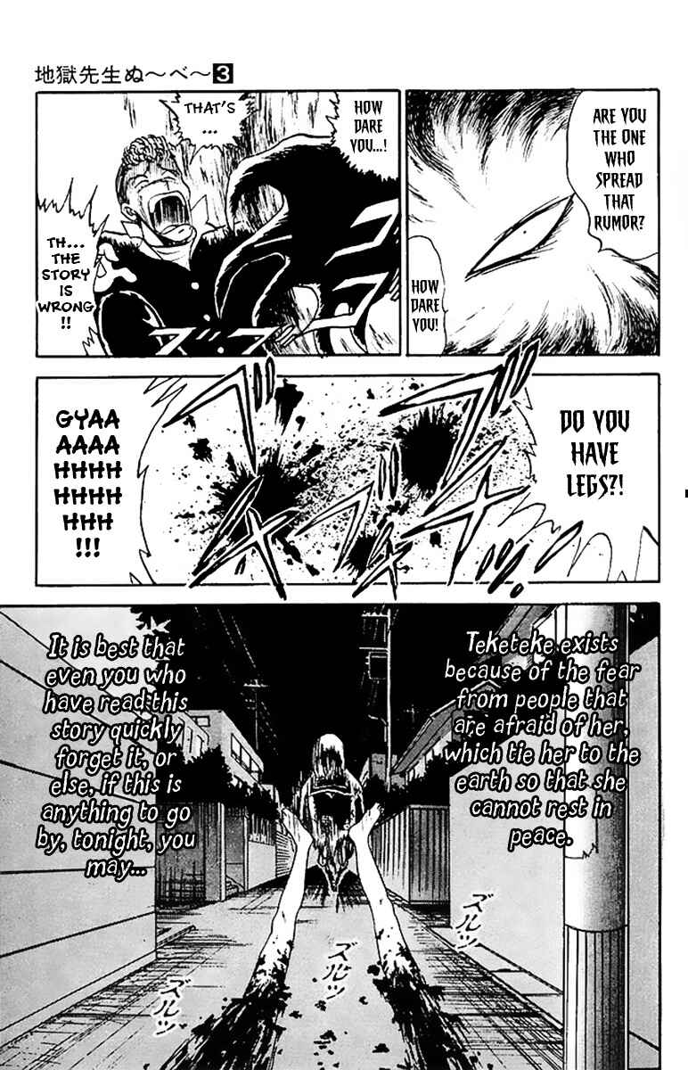 Page 19 Chapter 17 Jigoku Sensei Nuubee