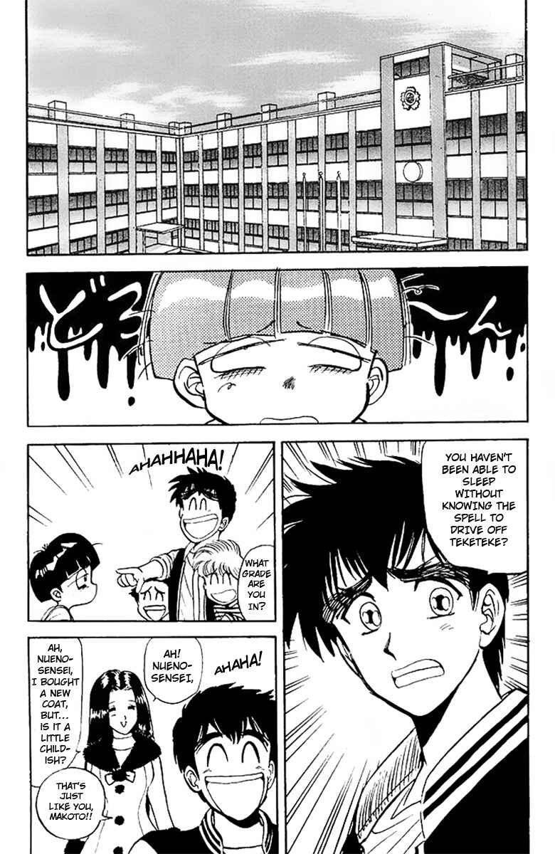 Page 6 Chapter 17 Jigoku Sensei Nuubee