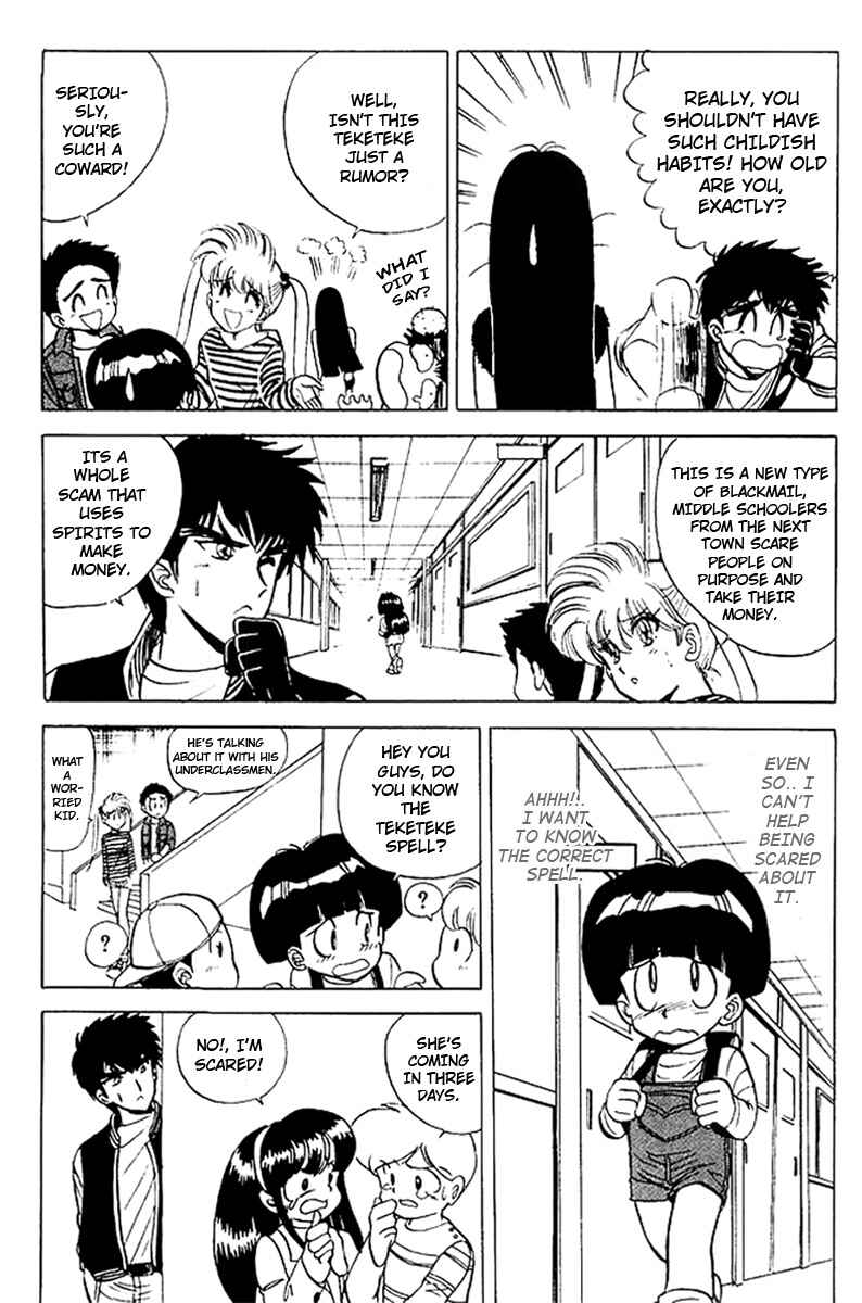 Page 7 Chapter 17 Jigoku Sensei Nuubee