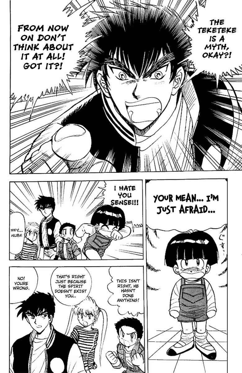 Page 9 Chapter 17 Jigoku Sensei Nuubee