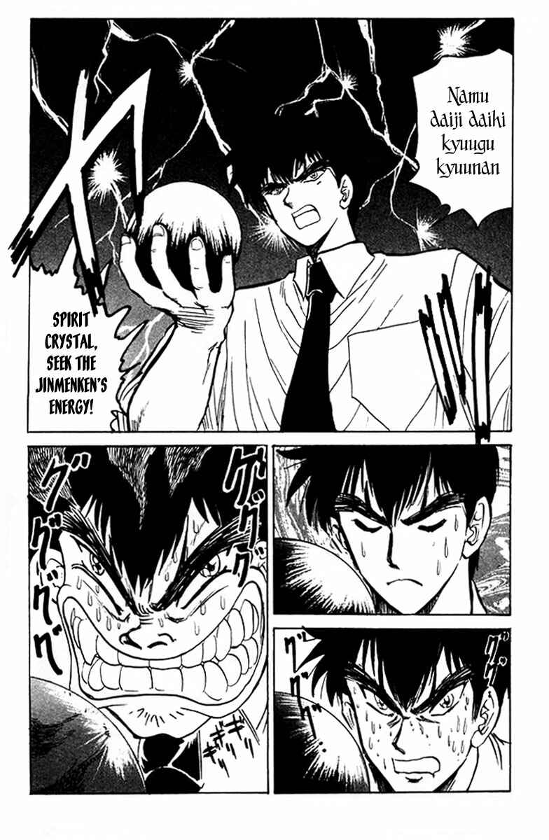 Page 10 Chapter 35 Jigoku Sensei Nuubee