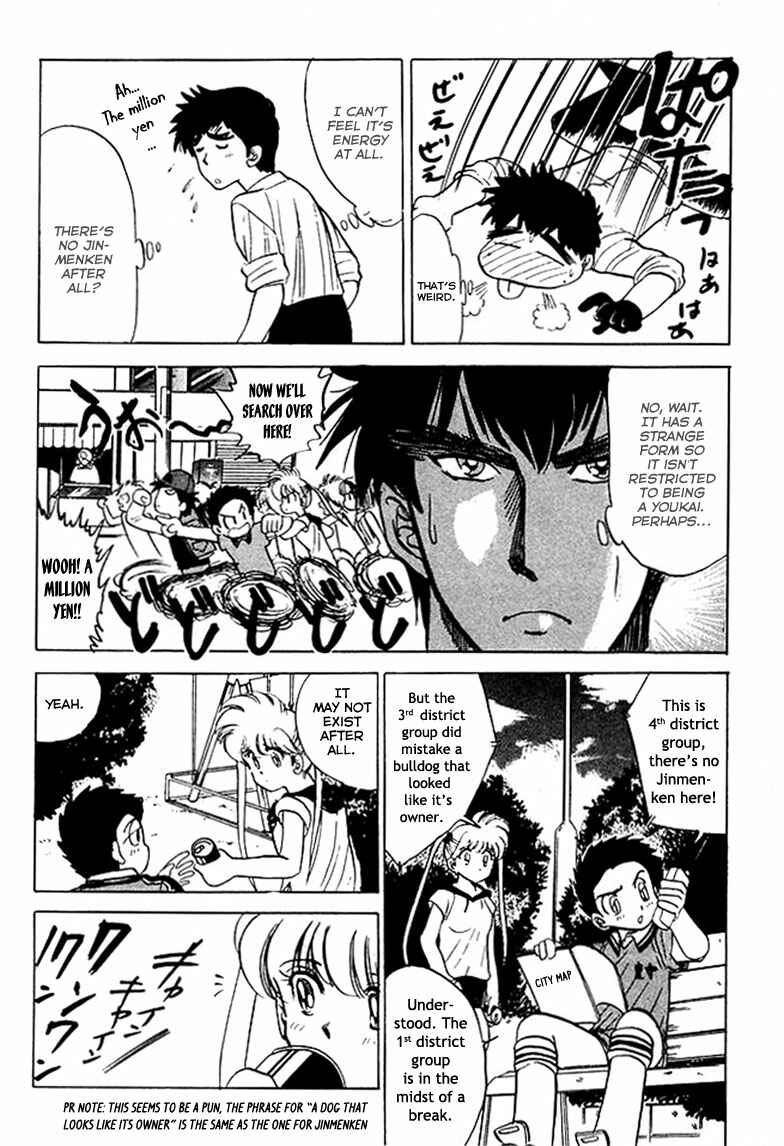 Page 11 Chapter 35 Jigoku Sensei Nuubee