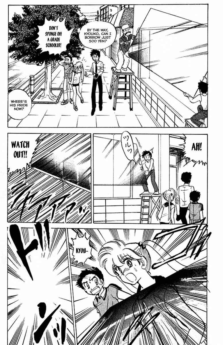Page 19 Chapter 35 Jigoku Sensei Nuubee