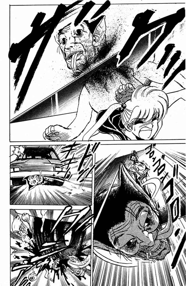Page 20 Chapter 35 Jigoku Sensei Nuubee