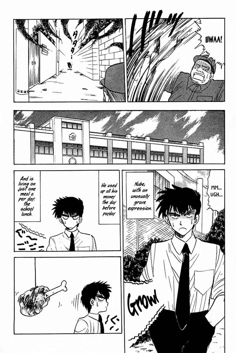 Page 5 Chapter 35 Jigoku Sensei Nuubee