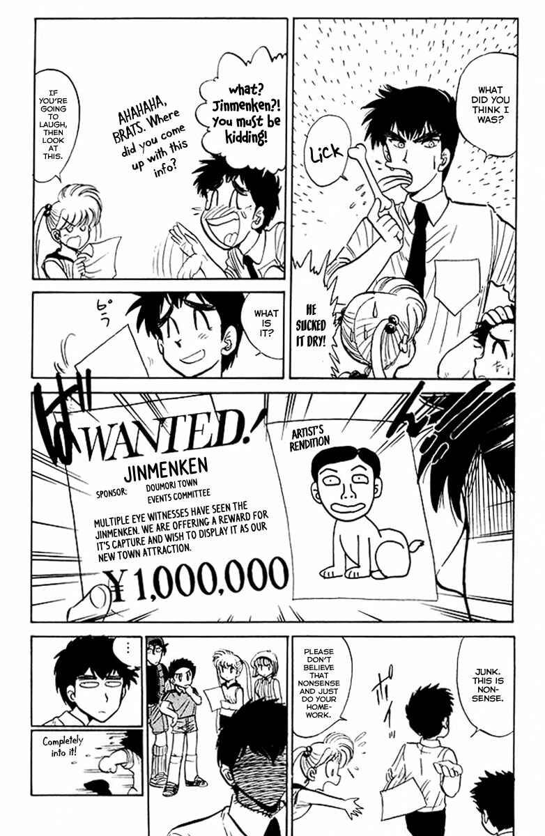 Page 7 Chapter 35 Jigoku Sensei Nuubee
