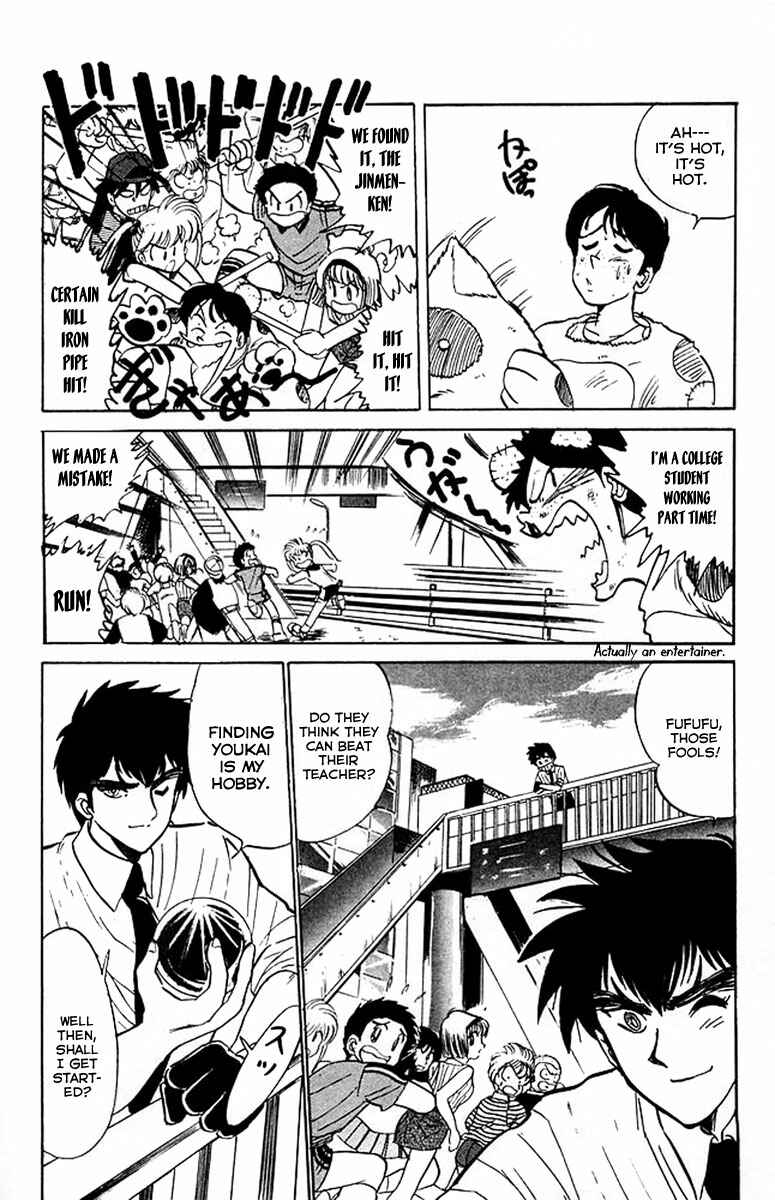 Page 9 Chapter 35 Jigoku Sensei Nuubee
