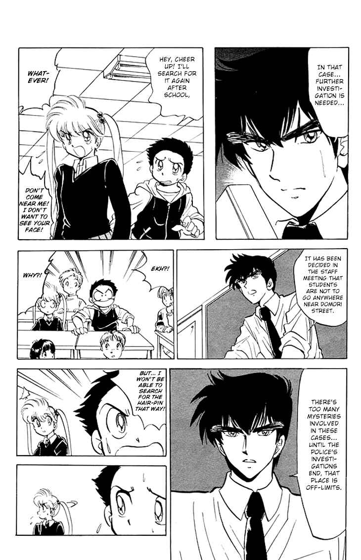 Page 11 Chapter 70 Jigoku Sensei Nuubee